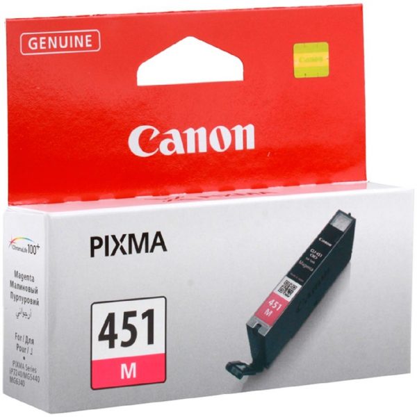 Картридж Canon CLI-451 Pixma iP7240 MG5440 MG5540