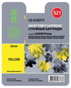 Картридж Canon CLI-521 Y аналог