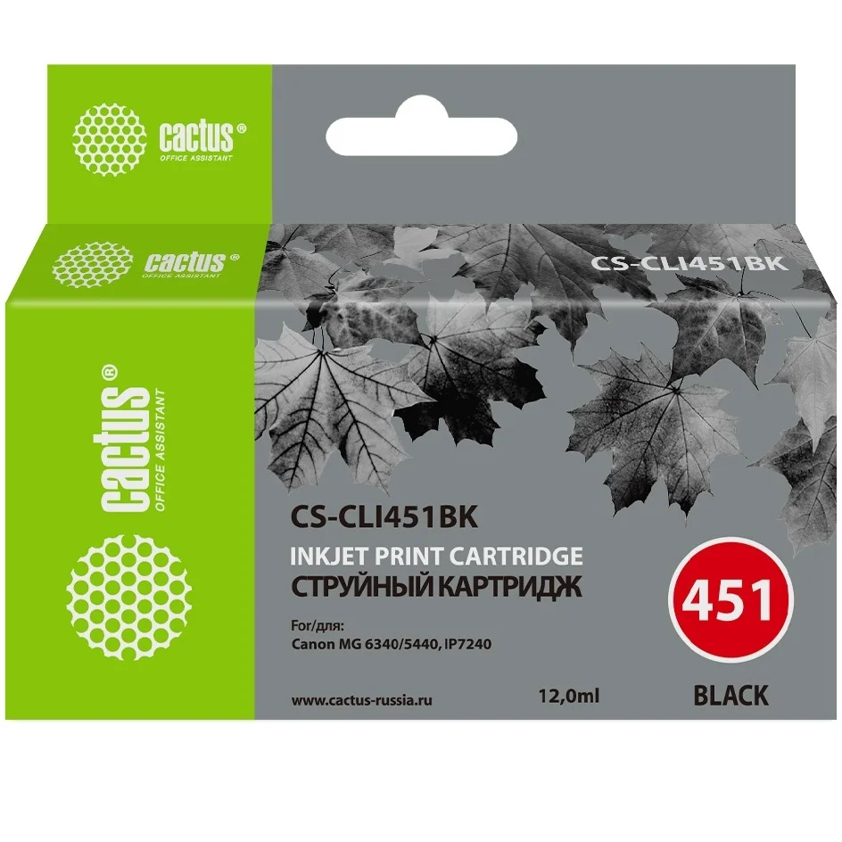 Картридж CLI-451 BK аналог в принтер Canon iP7240