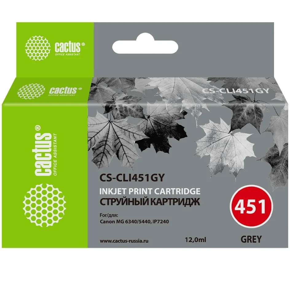 ΠΠ°ΡΡΡΠΈΠ΄ΠΆ CLI-451GY Π°Π½Π°Π»ΠΎΠ³ Π² Canon iP8740 MG6340 MG7140 MG7540