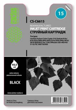 Совместимый картридж HP 15 C6615 черный