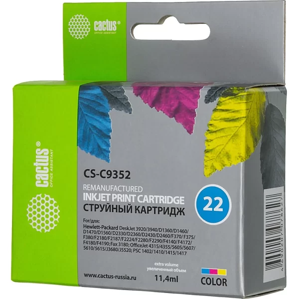 Совместимый цветной картридж HP 22 C9352