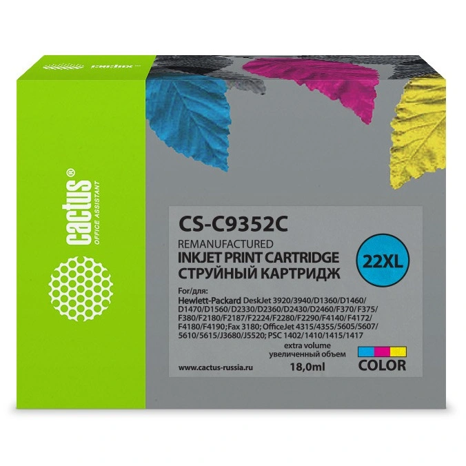 Π¦Π²Π΅ΡΠ½ΠΎΠΉ ΠΊΠ°ΡΡΡΠΈΠ΄ΠΆ HP 22 XL Π°Π½Π°Π»ΠΎΠ³ Cactus C9352C
