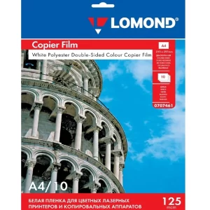 Белая пленка Lomond для лазерной печати A4 10л