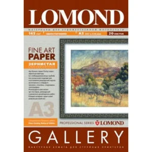 Художественная бумага Lomond 165 гр/м2 A3 20 листов