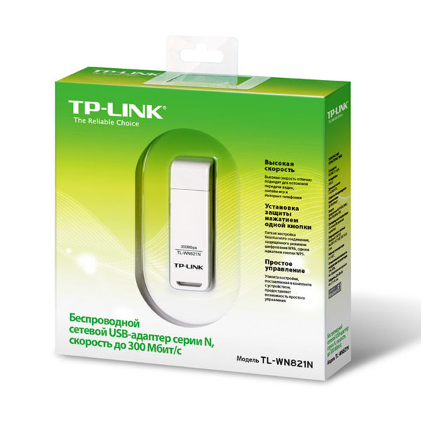 Беспроводной USB Wi-Fi адаптер TP-Link TL-WN821N