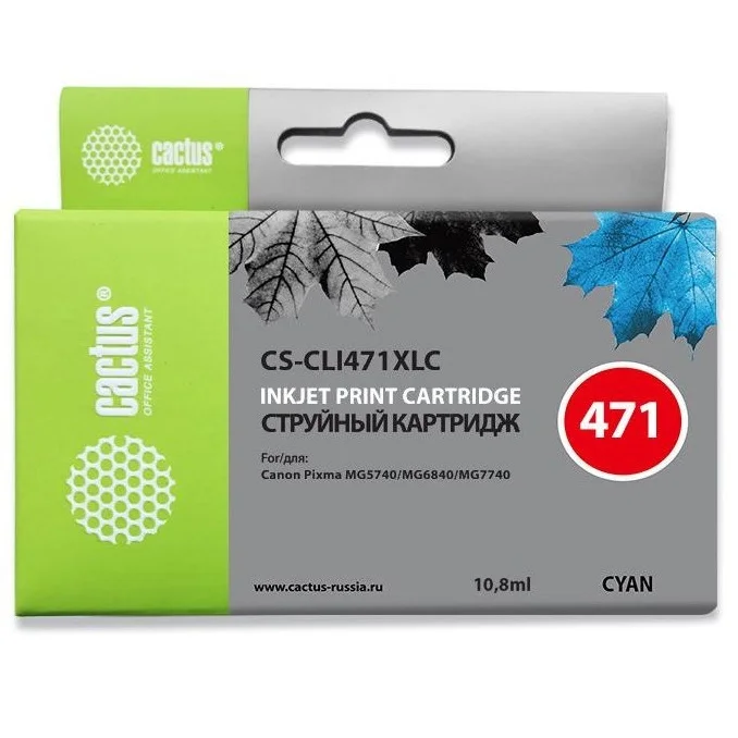 Картридж Canon CLI-471 XL C аналог MG7740 TS5040