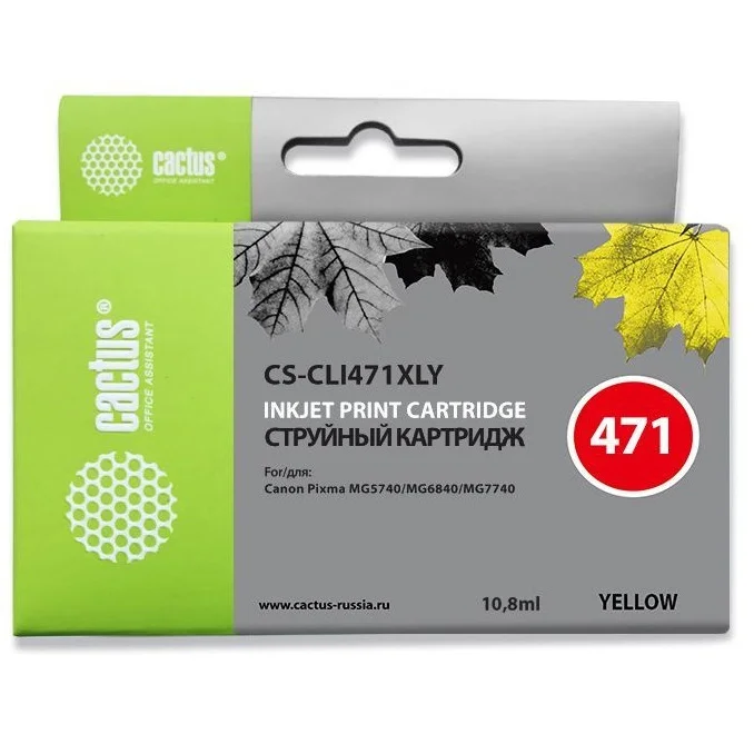 Картридж Canon CLI-471XLY TS5040 TS6040 TS8040 TS9040
