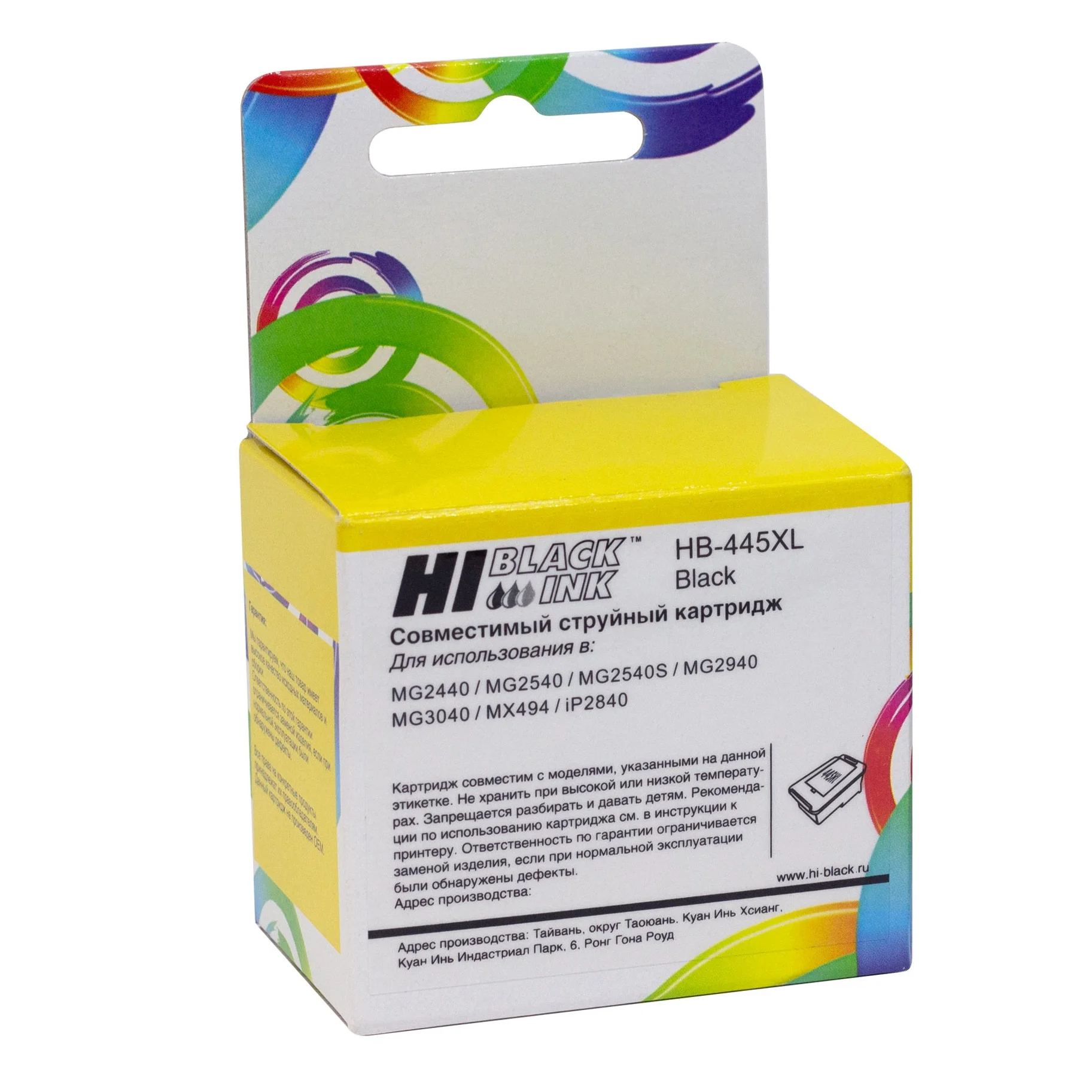 ΠΠ°ΡΡΡΠΈΠ΄ΠΆ Canon PG-445 XL MG2540S MG2545 Π°Π½Π°Π»ΠΎΠ³