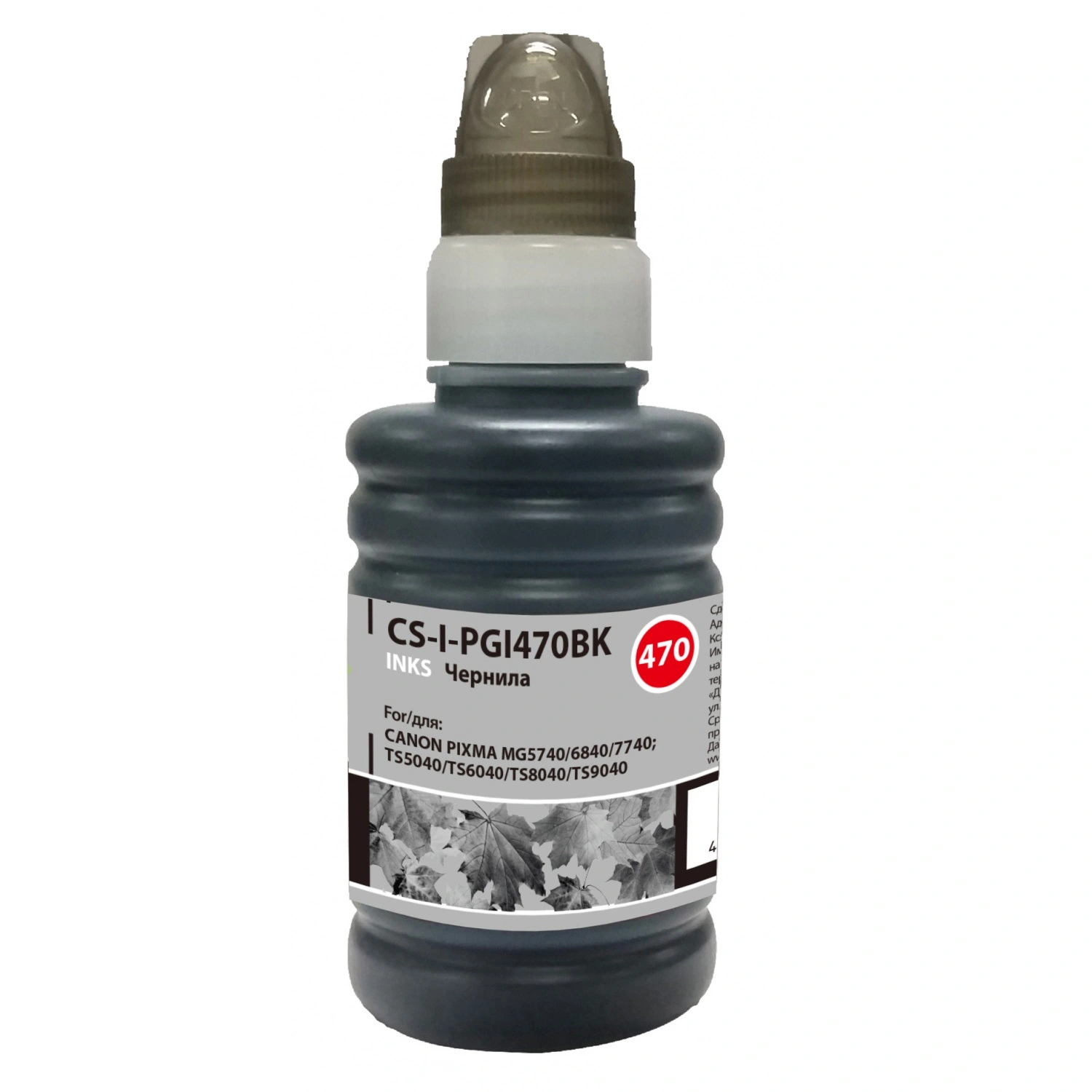 Π§Π΅ΡΠ½ΠΈΠ»Π° Π² Canon TS5040 MG5740 TS6040 MG6840 MG7740