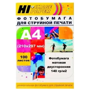 Фотобумага Hi-Image матовая двусторонняя A4 140 г/м2 100л